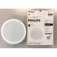 PHILIPS MESON 24W SURFACE DOWN LIGHT/59474