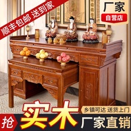 HY&amp; Solid Wood Altar Buddha Shrine Household Buddha Niche Altar Cabinet Chinese Buddha Worship Table Altar Incense Desk