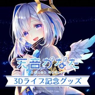 [順豐+$25]Hololive 天音彼方 3D LIVE記念 ホロライブ 天音かなた Amane Kanata