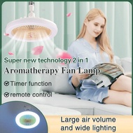 LED bedroom aromatherapy fan lamp