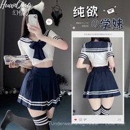 [In Stock] Phantom Plus Size Alluring JK Student Uniform Set - Pure Anchor Pleated Skirt