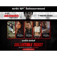 Collectible Ticket Mission Impossible Final Reckoning SF Cinema 8 8 2025