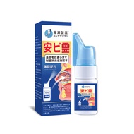 Hong Kong Pharmacy Xanthium Oil Nasal Dry Nasal Congestion Nose Spray Paste Nasal Shu Essential Oil 