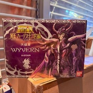 全新 港版 聖鬥士星矢 聖衣大系 冥鬥士 冥界三巨頭 天猛星 拉達曼迪斯