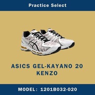 【台灣商家】KENZO X ASICS GEL-KAYANO 20 聯名款 白銀 1201B032-020