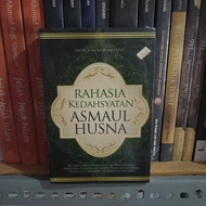 Buku Rahasia Kedahsyatan Asmaul Husna - Titin Supartinah