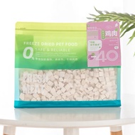 Freeze-Dried Chicken Breast/Chicken Cube/Duck Breast/Duck Cube 500g For Cat Dog Hamster Beku Kering 