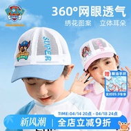 hat topi perempuan 防曬帽 Wang Team Children Hat Summer Sun Hat Boys Mesh Hat Girls Peaked Cap Boys Gir