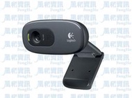 羅技 Logitech C270 HD網路攝影機【風和資訊】