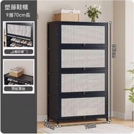 防塵鞋櫃 九層-長70cm 層鞋櫃