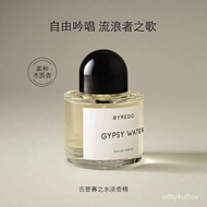 Byredo百瑞德 流浪者之歌香水 吉普赛之水100ml