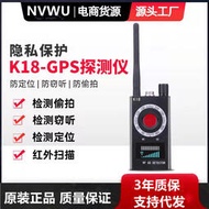 k18探測器酒店防偷拍定位器檢查反監聽器反攝像頭探測安防產品