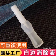 Suitable for Full Screen Protection Sticker White Edge Problem Liquid Film Filler Eliminate Repair W