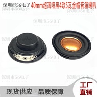 40mm 4cm Round Ultra-Thin Speaker Bluetooth Speaker Full-Frequency Speaker Small Speaker Speaker 4 E