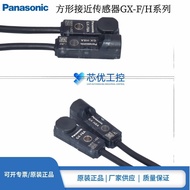 Genuine Panasonic GX-F8A H8A F8B F12A F12B F6A F6B H6A-P Square Proximity Switch