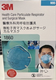 3M 1860 N95 醫療外科口罩