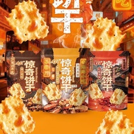 新品】Aji惊奇脆片饼干辣子鸡红酸汤豆鼓爆炒海鲜味宿舍休闲零食0702