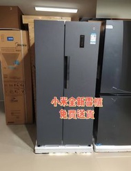 👍 熱賣款 100%新 小米雪櫃  小米對開門雪櫃  Xiaomi Side-by-Side Refrigerator  一級能源  變頻  風冷無霜  米家雪櫃  現貨  香港保養  送貨上門