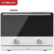 ❤Fast Delivery❤Fang Tai Fang Tai（FOTILE）Steam Baking Oven All-in-One Household Desktop Multi-Function Intelligent Steaming, Baking, Frying4One-in-One Desktop Installation-Free Baking Air Fryer Small Square Box Oven E1Desktop Steaming and Baking All-in-One