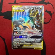 (繁中) ptcg As5b 烈咬陸鯊&騎拉帝納Gx SR Tag team