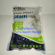 AQUABLUE MEDIA FILTER AQUARIUM