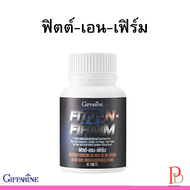 กิฟฟารีน ฟิตต์เอนเฟิร์ม FITT-N-FIRMM เวย์โปรตีนเข้มข้น กล้ามแน่น เวย์เม็ดกิฟฟารีน โปรตีนเม็ด โปรตีนส