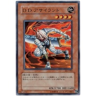 GAME EX3-002Ultra D. Assaultant Gameboy 9 Ultra EX3-002 0807054123001