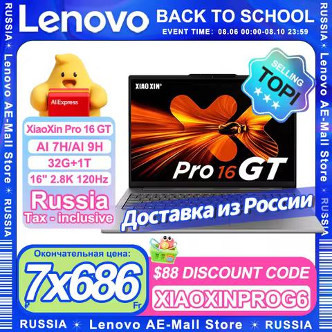 Lenovo 2025 NEW XiaoXin Pro 16 GT AI 7H 350/AI 9H 365 32G+1T 16-Inch 2.8K 120Hz Screen