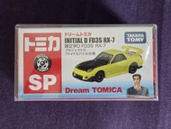Tomica INITIAL D FD3S RX-7 Final Battle Ver. 頭文字D