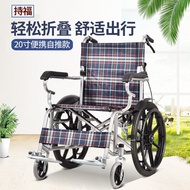 HY-6/Holding Fu Manual Wheelchair Lightweight Folding Elderly Wheelchair Elderly Wheelchair Inflatable-Free20Mid-Wheel S