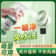 Fan Cleaning Handy Tool No Disassembly Wash Cleaner Household Ceiling Fan Powerful Dirt Removal Elec
