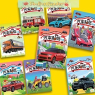 Best Price 1 BOOK RANDOMLY CHILDREN CAR STICKERS BOOK CAR Fan Sticker BOOK Children's Educational CA