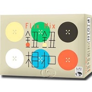 Flix Mix Button Interlocking (Chinese Version)