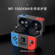[Quick Shipment] Suitable for sony WF-1,000xm4 Bluetooth Headset Protective Case Shock-resistant WF-H800 Street Wear Creative Men's Soft Shell 1,000 Charging Box Warehouse sony Noise Reduction Bean Shock-resistant Liquid Silicone xm4
