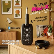 M-Vave Mini-X amPlug แอมป์หูฟัง แอมป์กีต้าร์ มีเอฟเฟคในตัว + แถมฟรีสายชาร์ USB รับประกัน 1 ปี