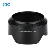 促銷【JJC HB-90A Nikon鏡頭遮光罩】 50-250mm鏡頭微單相機Z50鏡頭配件62mm口徑