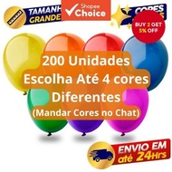 Party balloons 9 inches 200 pieces round in 4 colors