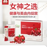 Zhengguanzhuang Korean ginseng 6-year-old root red ginseng pomegranate concentrate 10ml× 30 ginseng tonic