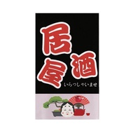 VIKAMA Izakaya Lucky Cat Crane Fuji Magic Tape Triangular Flag Curtain Japanese Text Print Single Pi
