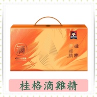 Quaker Chicken Essence 9 Packs/Box/Quaker/Chicken Essence//