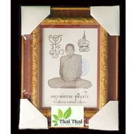 Thai Amulet Lp Kuay Roop Tai with frame