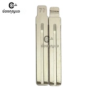 10ชิ้นมีดพับสำหรับรถยนต์ TOY48 Lishi TOY40 KD Key BLANK 77 # สำหรับ Toyota Camry Corolla AURIS Lexus