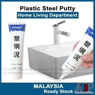 Plastic Steel Putty Epoxy Resin Waterproof Gap Filler Sealant Reform Grouting Fix Tiling Repair Glue