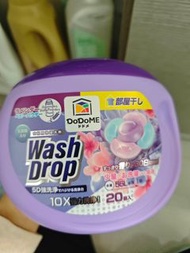 萬寧贈品DoDoME Wash Drop 洗衣凝珠 & Snuggle 香氛 洗衣珠