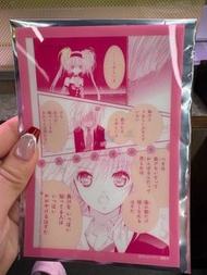 守護甜心 原作透明膠卡