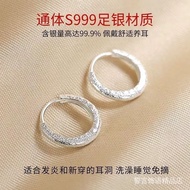Earrings  耳钉   s999纯银耳环素圈银耳环纯银2024气质足银睡觉免摘抗过敏