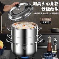 Thickened304Solid Non-Hole Steamer Stainless Steel Multi-Layer Non-Odor Rice Cooker Home Steamer Induction Cooker Gas