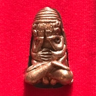 Thai amulet 💯Phra Pidta Yant Yung , Somdej Phra Sangkharaj, Wat Bowonniwet.2553. NO.1206