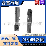 Suitable for F30 328i 335i F32 17117600536 17117600537Radiator Bracket