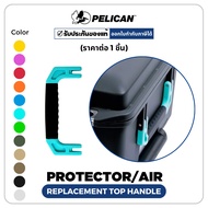 Pelican 1535 Air Rubber Overmolded Replacement-Top Handle Spare Parts